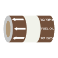 Fuel Oil (Arrows) - 275mm Banded Pipe Identification (ID) Tape