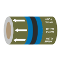 High Temp Hot Water Flow (Arrows) - 275mm Banded Pipe Identification (ID) Tape